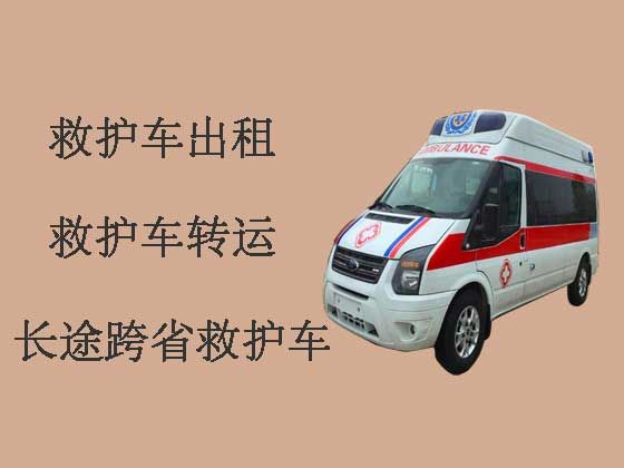 琼中救护车出租公司